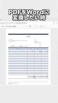 How to Perfectly Convert PDFs to Word! #shorts
