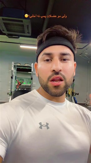 Effective Pump Workouts for Optimal Fitness