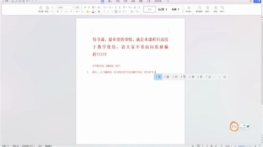 Linux kernel rootkit ,隐藏进程，污染proc文件系统，ps，top无法侦测到目标进程