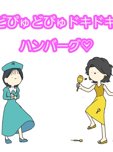 ESFP vs ISFJ: GWの海での対決！
