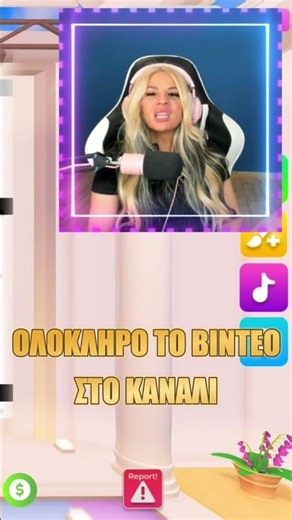 Κάποιος ζωγράφισε ΑΥΤΟ στο Roblox!