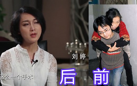 当当网男员工变性以旷工被解雇【首部变性人纪录片《我本佳人》】