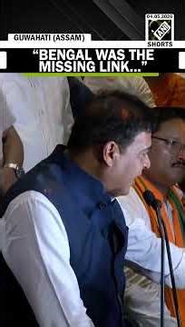 “Bengal was the missing link…”, Assam CM on BJP’s landslide victory in West Bengal