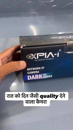 Xpia 5MP Owlview IP Camera #xpia #xpiacamera #xpiacctv #owlview #owlviewtechnology #owlviewcamera #cctv #cctvcamera #cctvcameras #cctvcameraservices #cctvcamerainstallation #ipcam #ipcamera #ipcameras #kurukshetra | Green Tech Solutions