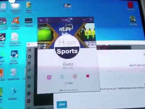 تحميل سيرفر قنوات iptv بين سبورت للكمبيوتر 2025 شاهد قبل الحدف