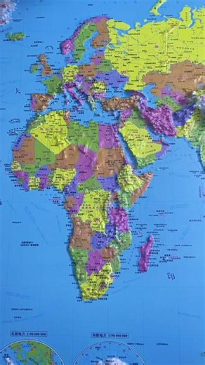 2分钟走遍世界大洲 北斗立体地图，2026新世界地图政区地形版本。#中国地图世界地图 #中国地图与世界地图 #世界地图与中国地图 #地理版图 #七大洲