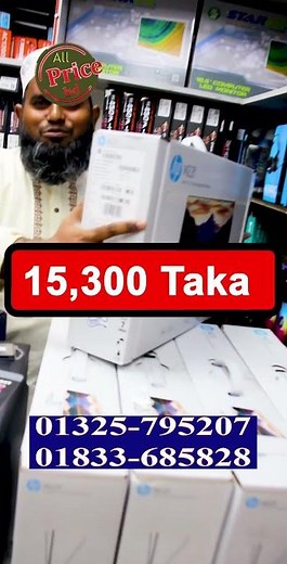 HP 22” monitor for only 15,300 taka | all price bd