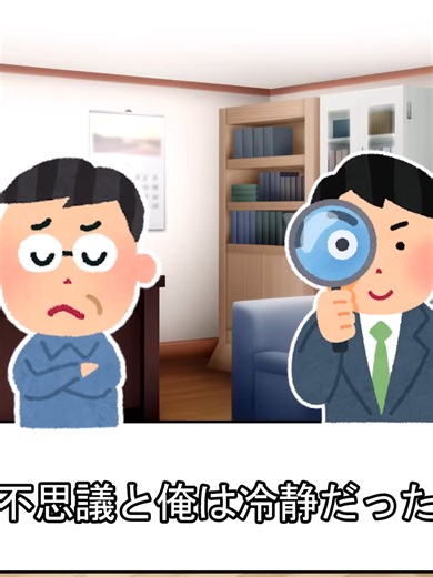 2ch修羅場汚嫁か らの突 然の意 味不明 な内容 証明娘の手 紙を基 に興信 所に依 頼した 結果ｗ - パート 2