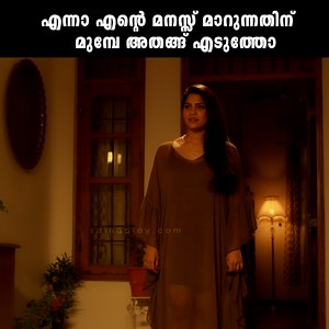 4.2M views · 27K reactions | എന്നാ എന്റെ മനസ്സ് മാറുന്നതിന് മുമ്പേ...