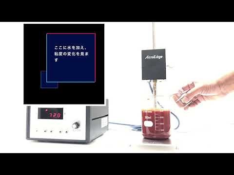 回転粘度計 ケチャップの粘度測定