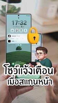 Set up facial recognition to view notifications on the lock screen on your Samsung phone. #Samsun...