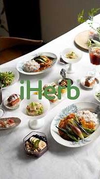 【iHerb Japan】心と身体を潤す｜猛暑を乗り切るご褒美ごはん｜Heal-Meal Moment ～夏バテ知らずの栄養満点レシピ ～
