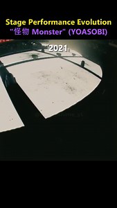 Stage Performance Evolution "YOASOBI - 怪物 (Kaibutsu/Monster)" YOASOBI’s “Monster” became a breakout hit in 2021 as the opening for BEASTARS, and it’s only grown bigger since. 🎶 This video follows the song through multiple live performances over the years—each one capturing a different side of ikura’s voice and Ayase’s powerful sound. #Yoasobi #YoasobiLive #LivePerformance #Jpop #AnimeMusic #夜に駆ける #ライブ #ヨアソビ | Rinne yt