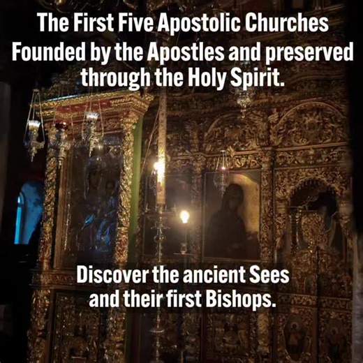 The first Apostolic Churches were founded by the Holy Apostles themselves and preserved through the Holy Spirit. Jerusalem, Antioch, Rome, Alexandria, and Constantinople formed the ancient Pentarchy, guarding the one faith and passing on the fullness of truth in Christ from generation to generation. #orthodox #christianity #religion #prayer #bible #church #worship #blessed #grace #jesuschrist #holy #love #amen #saints #spirituality #believe #godislove #peace #salvation #orthodoxy #christianlife 