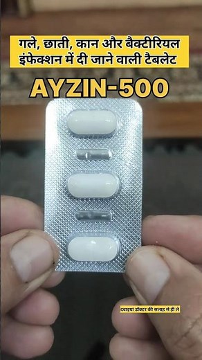 Azithromycin 500 mg | Uses, Dose & Side Effects | Antibiotic Medicine #infaction #chest #cold #cough