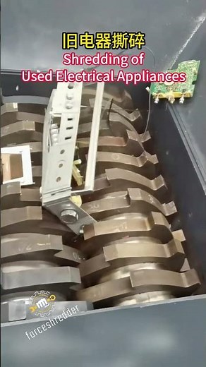 Shredding of Used Electrical Appliances,Resource Recycling and Reutilization.#shredder #crusher