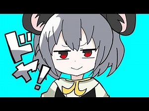 ななななないです☆