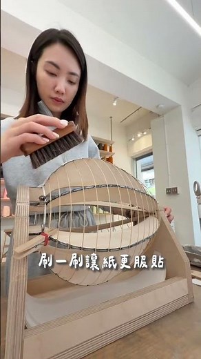 自己動手做🥚蛋型和紙燈