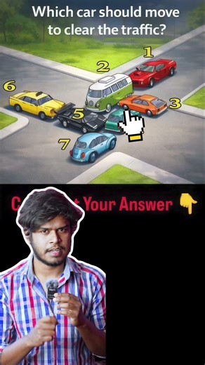 Which Car Should Move First? 90% Get It Wrong! 🤯