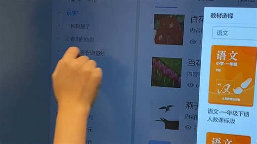 newline鸿合教学一体机智慧教育，点亮未来课堂！