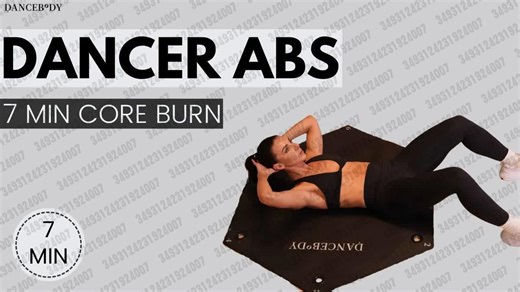 2026.01.19 【DanceBody】7分钟舞者腹部锻炼