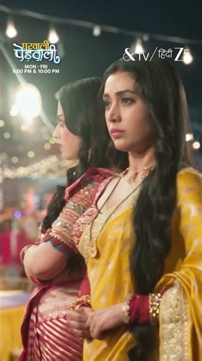 Gharwali Pedwali | EP 72 | Samsung TV Plus 4245 | &TV