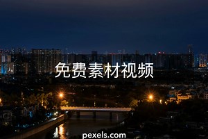 City Night Timelapse视频