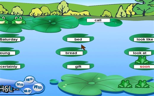 金山打字通 青蛙过河 通关