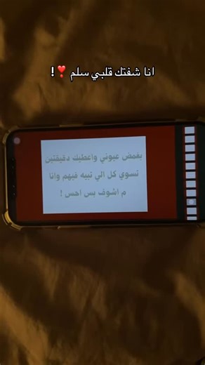 ‎🍒Couples game | العاب المتزوجين‎ on Instagram‎: "#العاب #متزوجين #كبلز #لعبة"‎