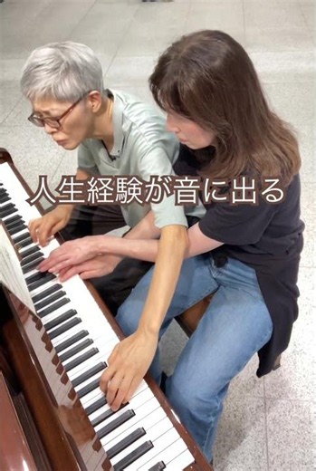 今日は真面目にアンティークピアノでバッハのオルガン・コラール @yukariiwashiro #pianoduet #bach #シニアライフ #streetpiano #ストリートピアノ