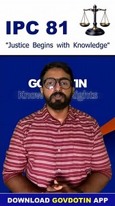 Indian Penal Code Malayalam | IPC 81 | ഇന്ത്യൻ ശിക്ഷാ നിയമം | know your rights Episode 1
