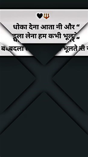 ☠️ #trending #viralvideo #shayari #youtubeshorts #explore #shortvideo #capcut #viral #ftp #attitude