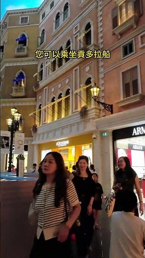 The Venetian Macao is the most famous integrated resort in Cotai #RainforestOldClimb