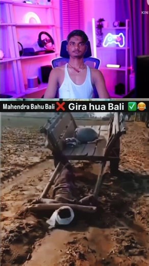 Mahendra Bahubali 😁😂 nahin Rahe#lipsing #hindisong #youtubeshorts