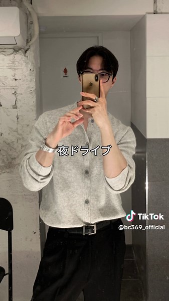 ＼失敗しない／ 大学生男子の週末予定別コーデ５選 予定に合わせて服を変えるだけで、失敗しない✨ 映画｜ベーシックヘンリーロングT【k146】 デート｜サマーニットカーディガン【k184】 街ブラ｜ケーブルポロニット【k193】 カフェ巡り｜フェードグラフィックT【k192】 夜ドライブ｜ベーシックニットカーディガン【k182】 👀 アイテム詳細はプロフィールからチェック✅ @bc369_official◀ 保存して、週末前に見返えしてね📌 #韓国ファッション #大学生コーデ #メンズファッション