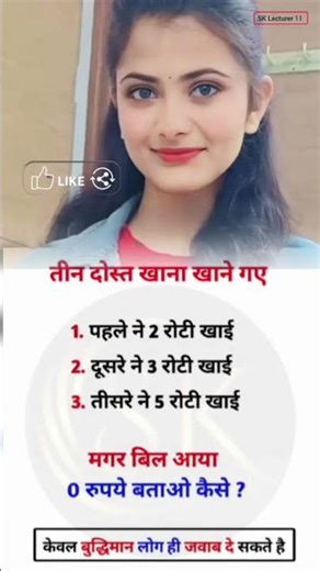 IPS interview questions ⁉️ #upsc #ias #ips #ipsinterview