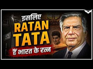 अगर Ratan Tata ना होते तो Tata Group नहीं होता । Biography of Ratan Tata । Case Study