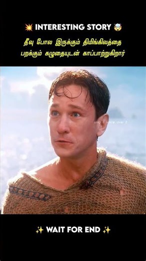 He rescues the tied-up whale #shrots