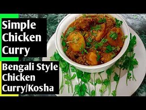 Simple Chicken Curry or kosha Recipe| Easy Chicken Curry Recipe Bengali Style| Bhaskar Majumder