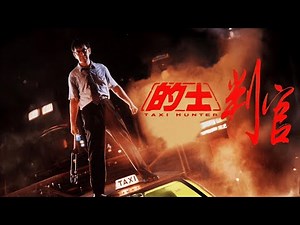 taxi hunter [1993] kill count