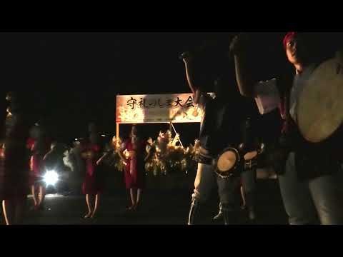 守礼の島 エイサー