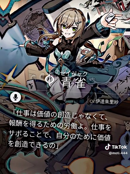 Fateコラボ特集：崩壊スターレイルの新情報