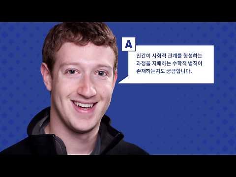 [뉴스Q] 마크 주커버그, 그가 본 미래 / 조선일보