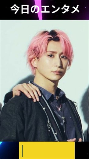 宮舘涼太「ラヴィット！」出演！クイズ＆ヒントにファン大興奮 #SnowMan #宮舘涼太 #ラヴィット #宮舘涼太出演 #SnowManニュース #アイドルニュース #芸能ニュース #memes