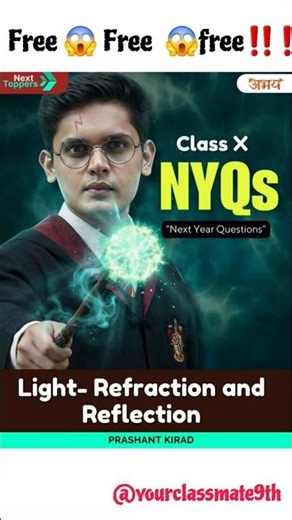 😱 Light Reflection & Refraction 🔥 100% Board Questions | Class 10 Physics 🚨 #viral #shorts