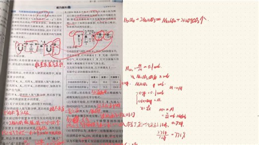 【探究膨松剂】关于NaHCO3与NaCO3的一些实验