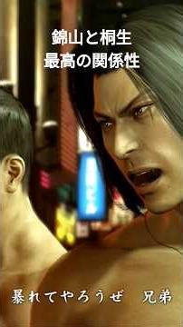 Yakuza 0 Director's Cut: The Best Relationship Between Nishikiyama and Kiryu