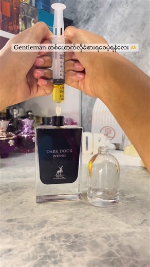 Experience the Essence of Dark Door Intense Fragrance