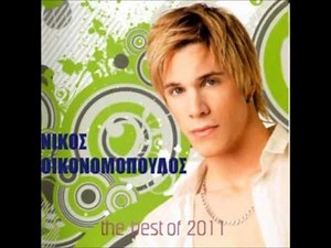 Nikos Oikonomopoulos Dj Panos mix