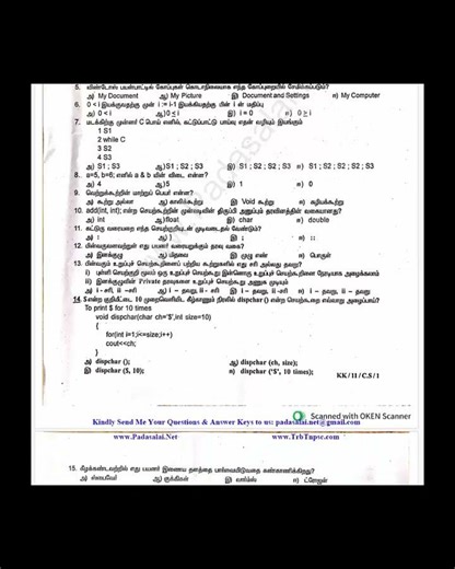 11th Computer Science - 1st Revision Test - Question Paper - Tamil Medium - Kallakurichi District